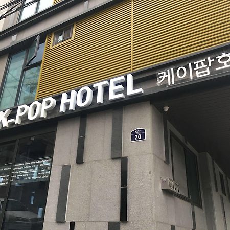 K-Pop Hotel Seoul Tower Buitenkant foto