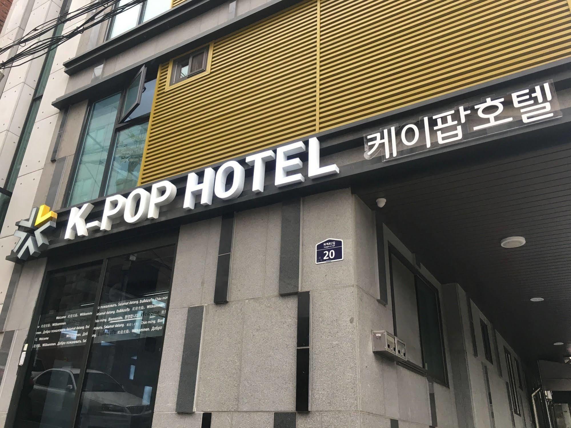 K-Pop Hotel Seoul Tower Buitenkant foto